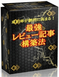 100 無料プレゼント