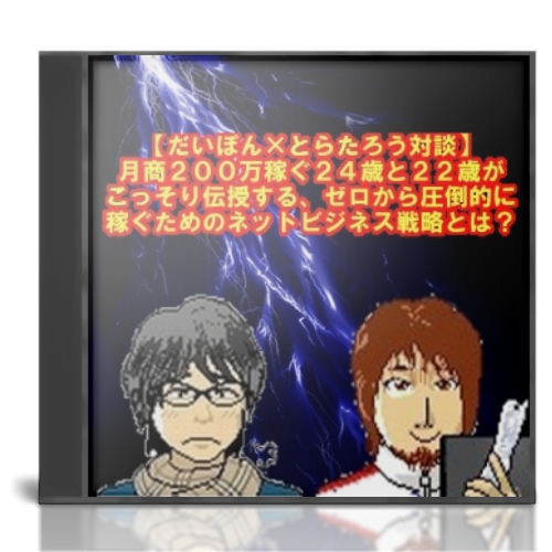 200a 無料プレゼント