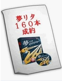2010 11 11 000008 無料プレゼント