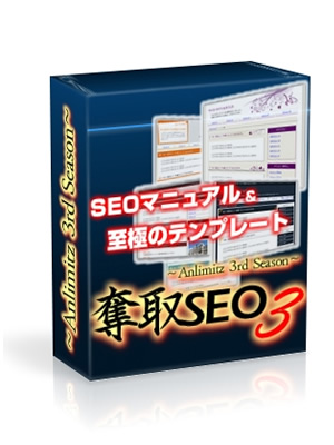 item300x400 優良商材レビュー一覧