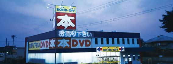 2010 05 10 040209 せどり入門