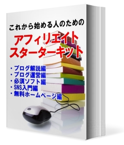 jj 無料プレゼント