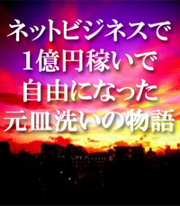 aikon